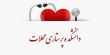 مشاهده مطلب
